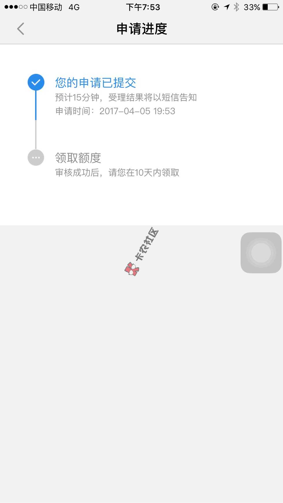 [靠谱贷款口子] 有支付宝花呗额度就能贷，最高贷3万元99 / 作者:野狼网贷金融 / 