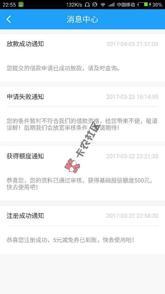 推荐一个app，现金快车，随便填写什么东90 / 作者:吴明 / 