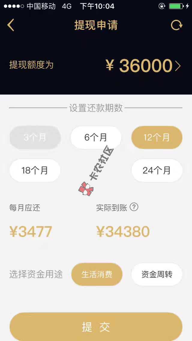 闪银大额贷 最高30000 当天下款74 / 作者:486874441 / 