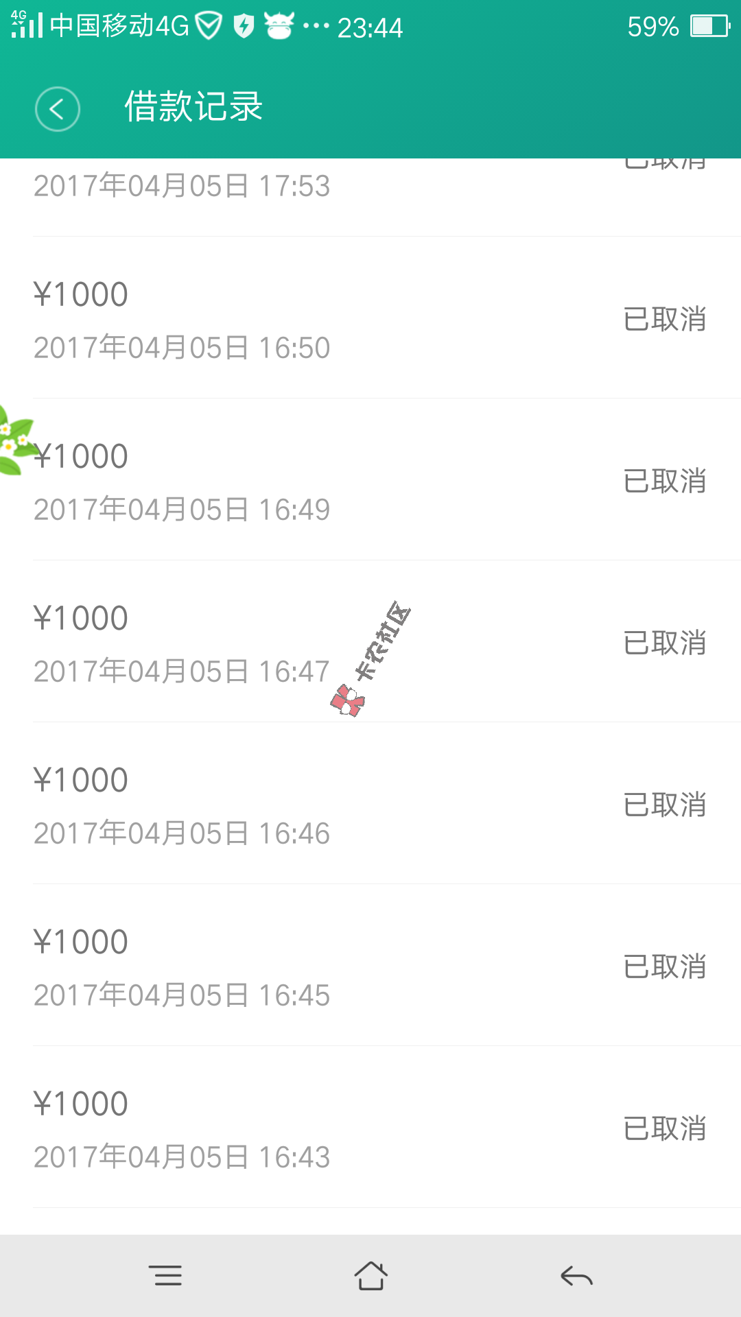 最新借钱快秒批黑科技，极速下款1000元！30 / 作者:V578 / 