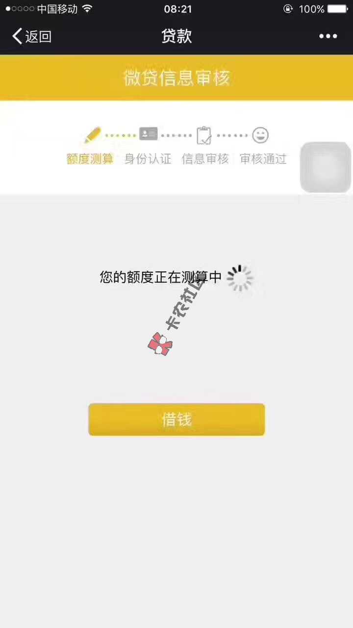 什么口子大神38 / 作者:微品联盟 / 