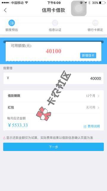 来自经验交流83 / 作者:野狼网贷金融 / 