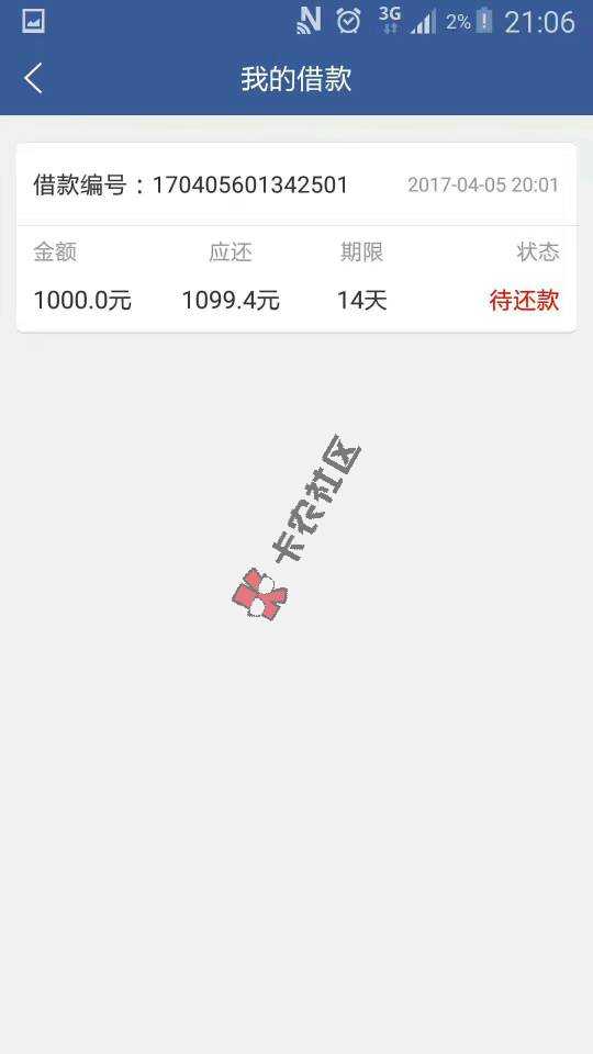 晚上试试还真的挺快秒到36 / 作者:暴君追日 / 