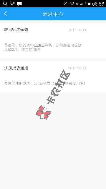 推荐一个app，现金快车，随便填写什么东63 / 作者:雅！儿 / 