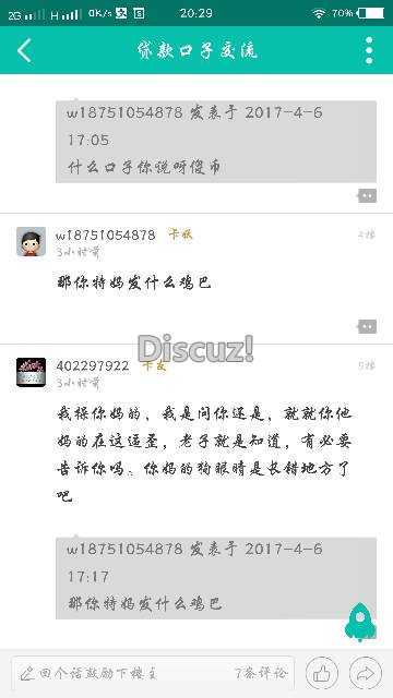 我发的看卡号，不想做广告只为了家里，无偿69 / 作者:402297922 / 