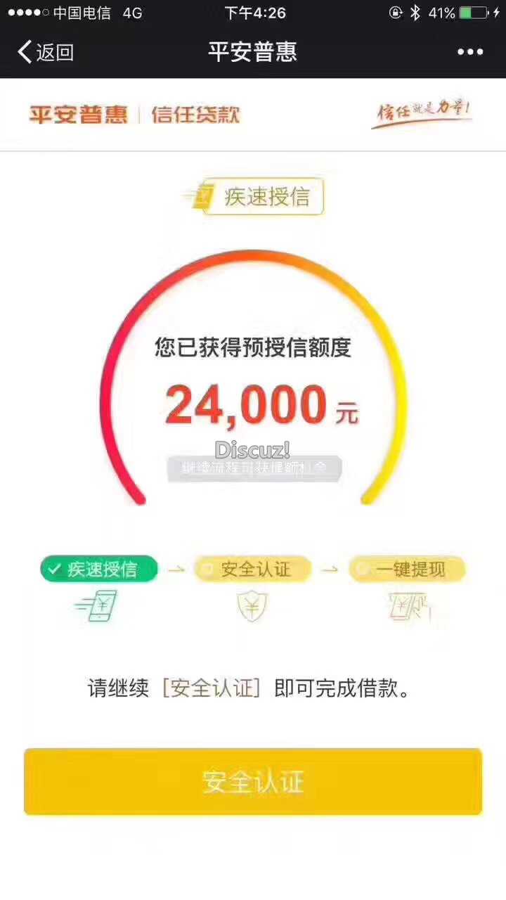 求大神这是平安的那个入口72 / 作者:a35757386 / 
