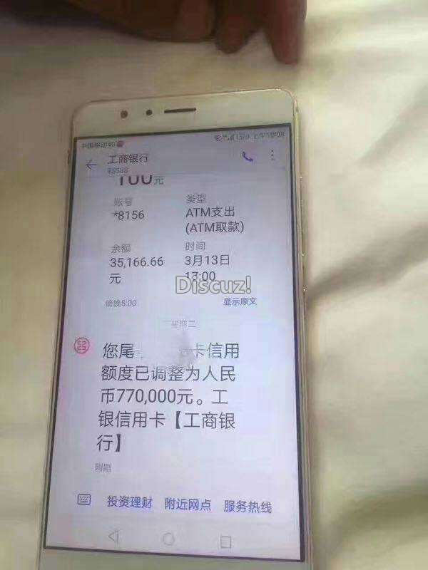 我发的看卡号，不想做广告只为了家里，无偿24 / 作者:402297922 / 