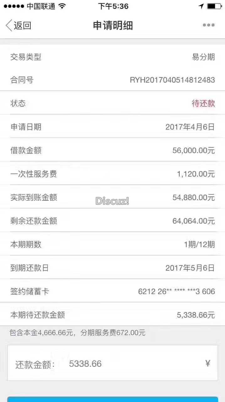 民生600分办卡怎么办！？？求指教红包伺71 / 作者:yaoliling / 