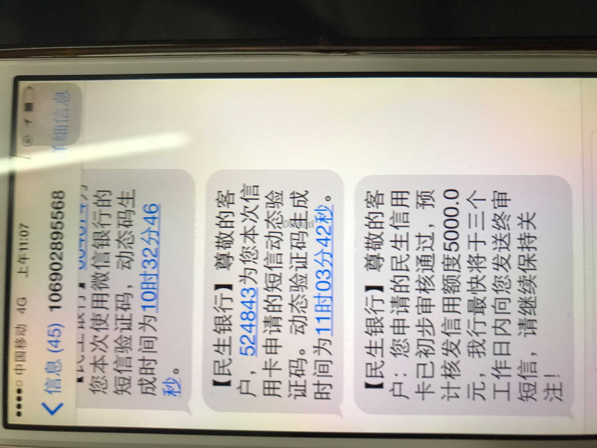 民生600分办卡怎么办！？？求指教红包伺58 / 作者:li zhong 520 / 