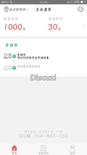 新口子，速度，材料简单填50 / 作者:啪啪以啪以啪啪 / 