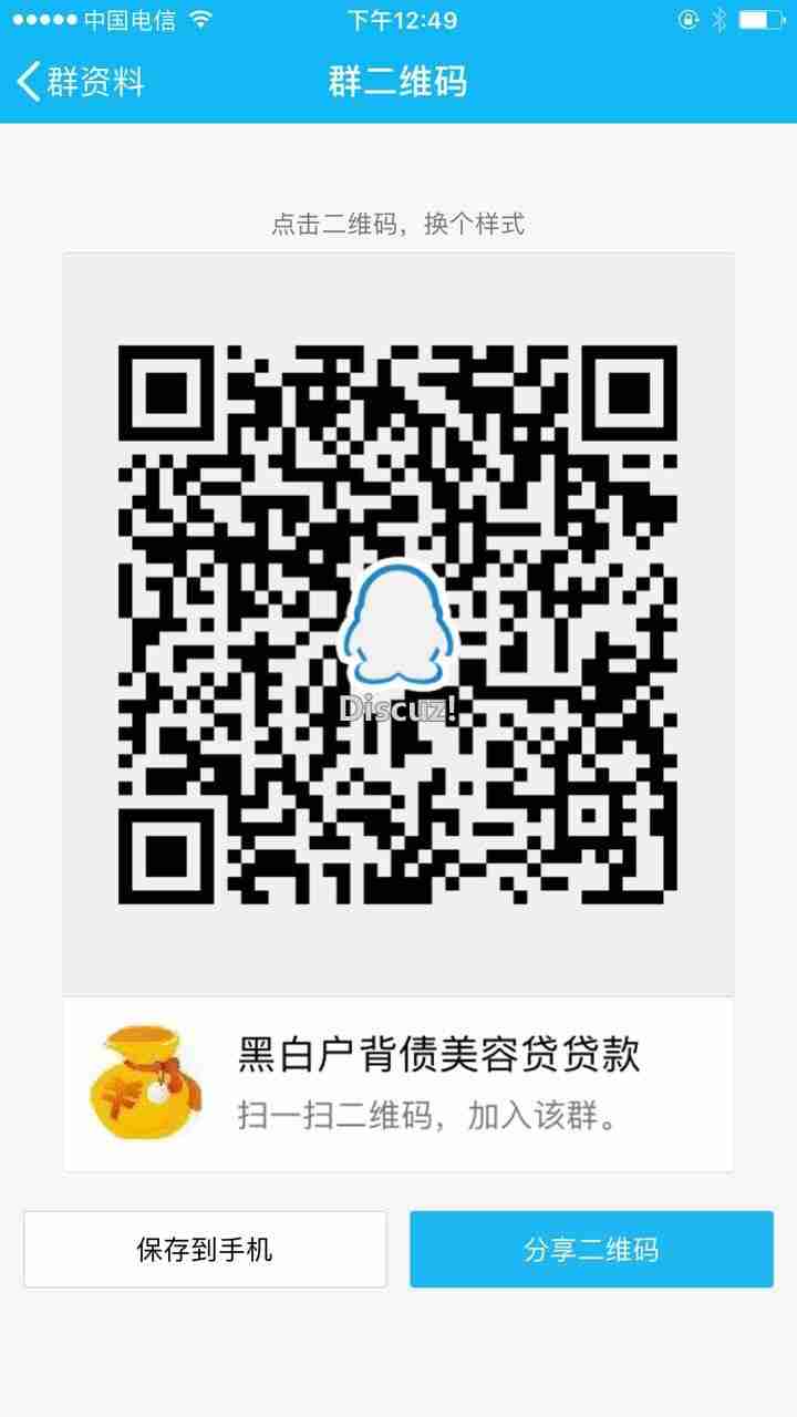 百千逾期会起诉吗86 / 作者:lyc2380656 / 