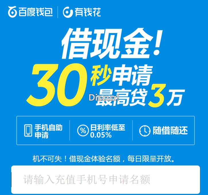 老哥送福利2017-04-08新口子5 / 作者:leixiaoxue521 / 