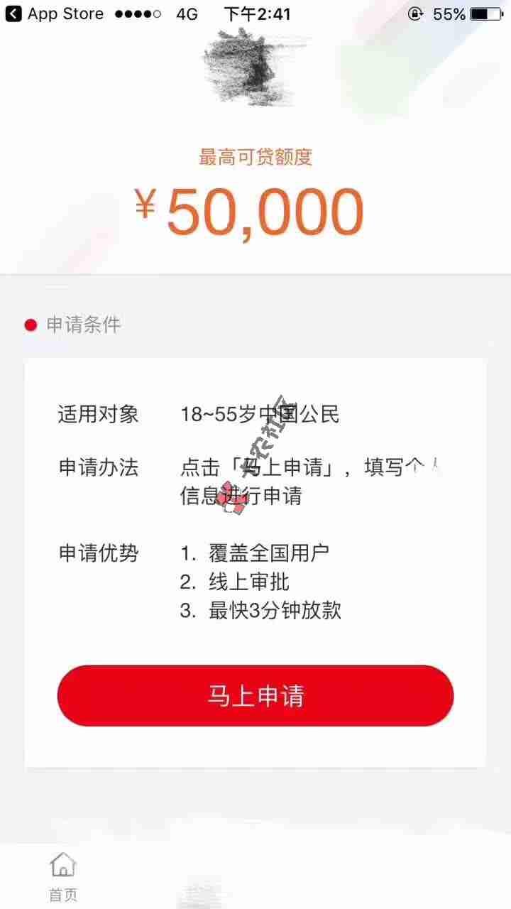 这是啥口子68 / 作者:心静60 / 