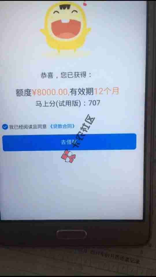 这是啥口子59 / 作者:少年多少年 / 