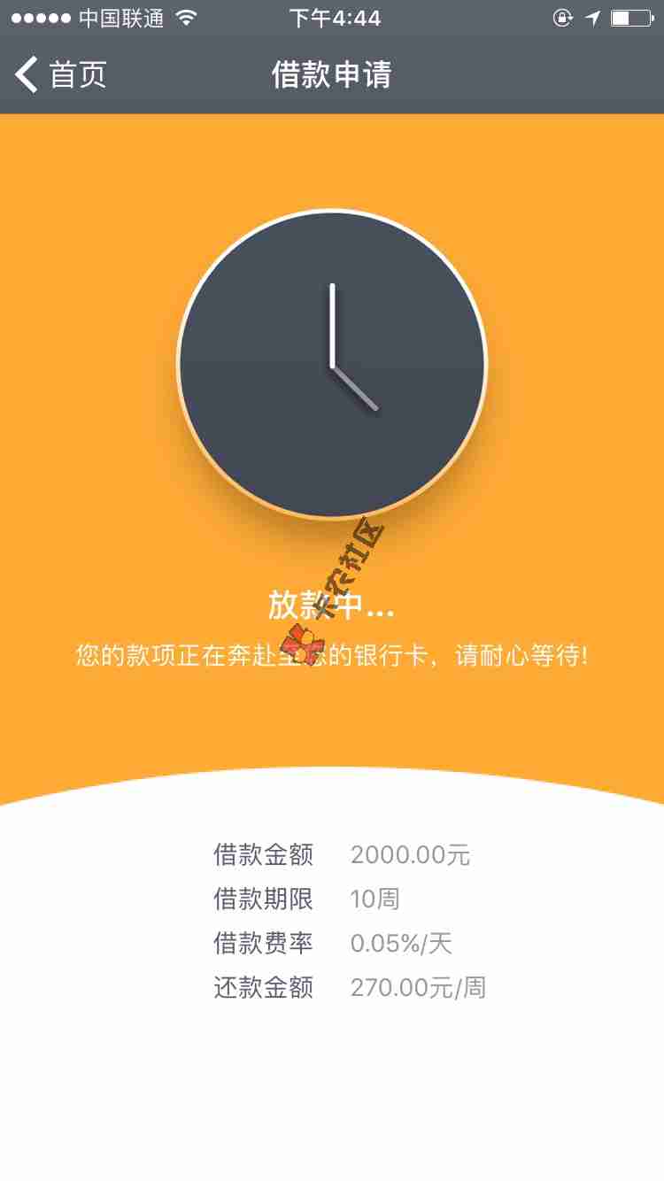 最新口子  小小钱贷 申请入口介绍58 / 作者:MiYa_猫 / 