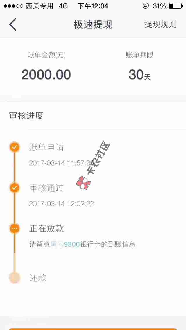 这是啥口子？47 / 作者:CEO亮亮 / 