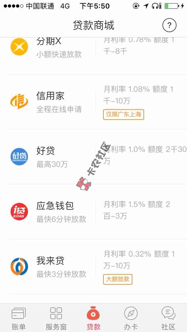 最新公积金口子  
应该没更新过
挖财信80 / 作者:招幕丶 / 