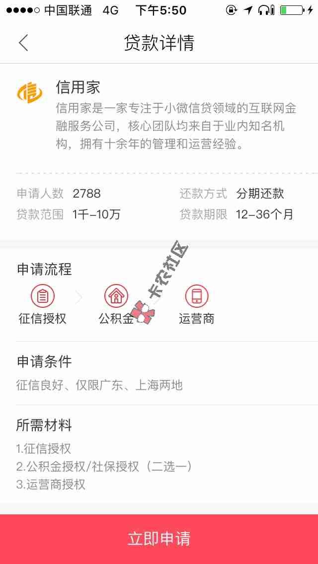 最新公积金口子  
应该没更新过
挖财信51 / 作者:招幕丶 / 