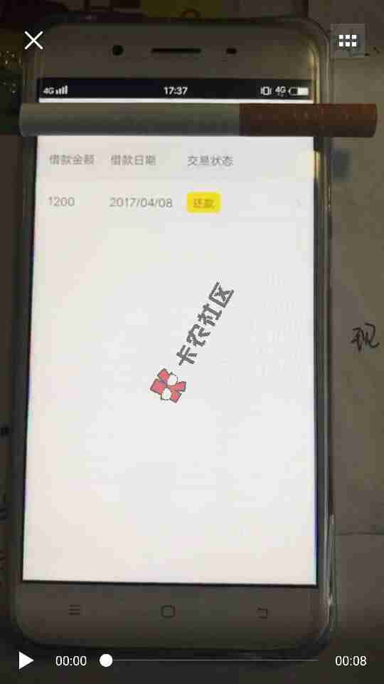 大神看看这个是什么口子26 / 作者:梦你 / 