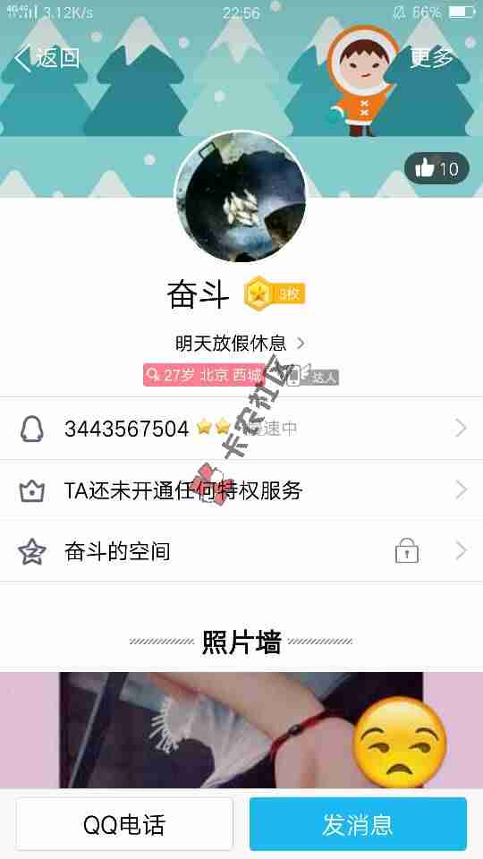 老哥送福利2017-04-08最新口子59 / 作者:专业人士 / 