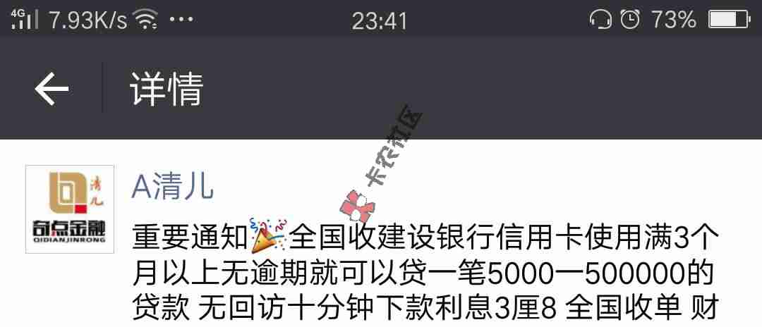 老哥送福利2017-04-08最新口子20 / 作者:神圣丨哑咩咯 / 
