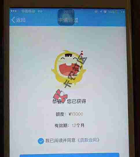 这安逸花是哪个入口的38 / 作者:A阿发 / 