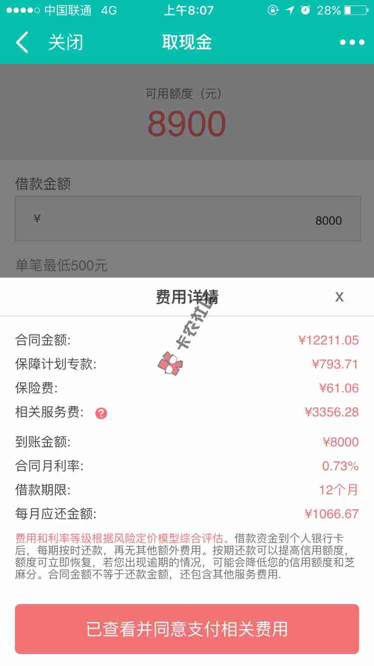 玖富万卡继续提额。2次.3次.4次.无限79 / 作者:微-lwy286614203 / 