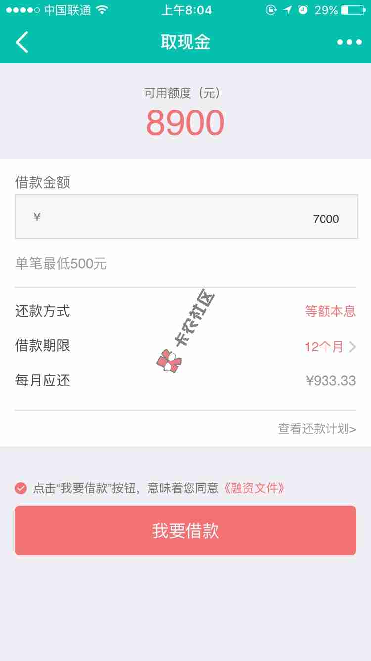 玖富万卡继续提额。2次.3次.4次.无限81 / 作者:微-lwy286614203 / 