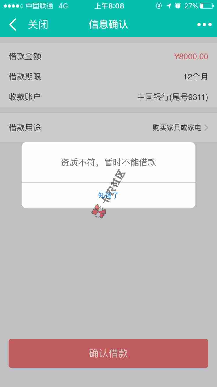 玖富万卡继续提额。2次.3次.4次.无限82 / 作者:微-lwy286614203 / 