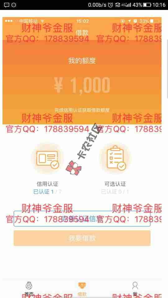 这个是什么口子，两个9 / 作者:累不 / 