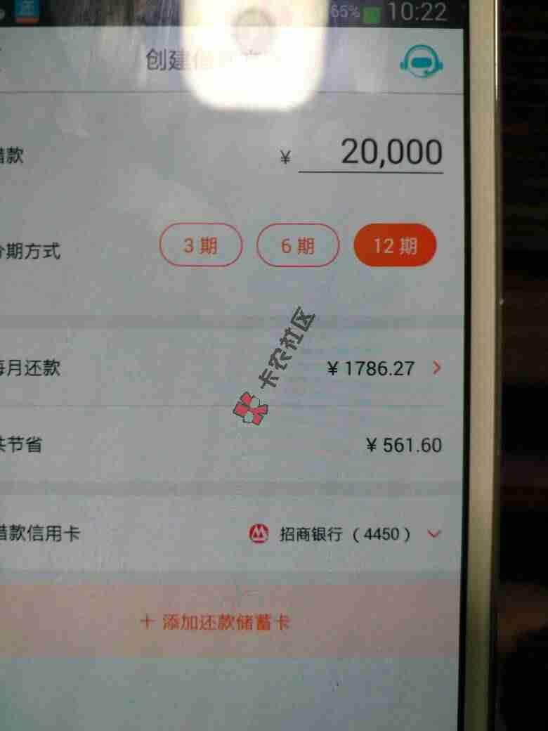 这额度大家觉得可以人？47 / 作者:阿乐乐 / 