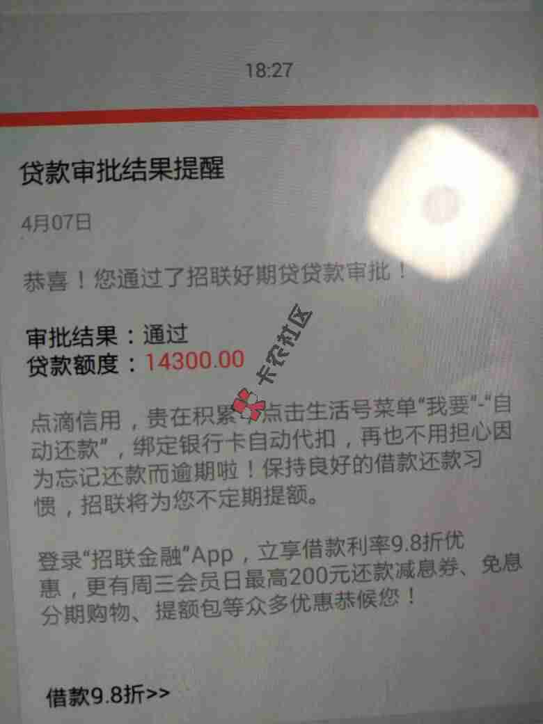 这额度大家觉得可以人？46 / 作者:阿乐乐 / 