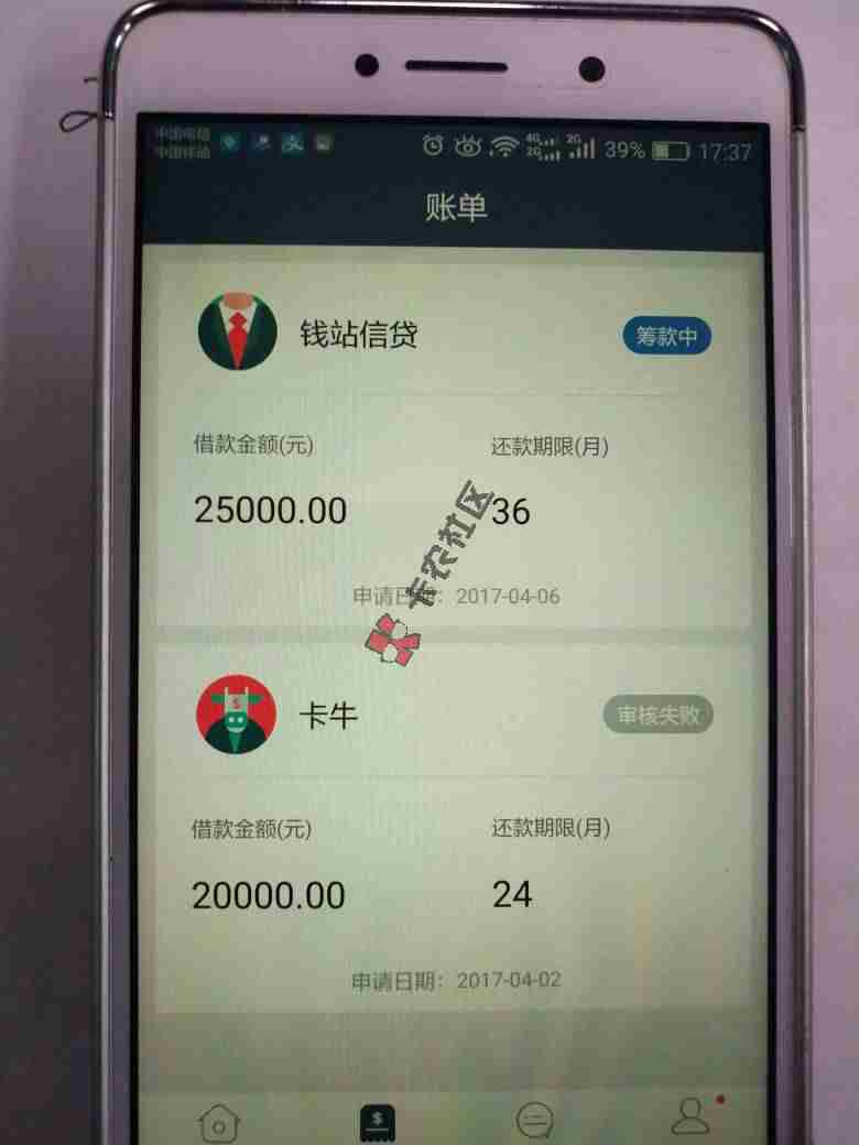 这额度大家觉得可以人？40 / 作者:阿乐乐 / 