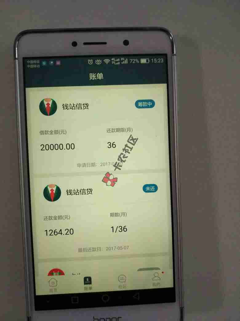 这额度大家觉得可以人？12 / 作者:阿乐乐 / 