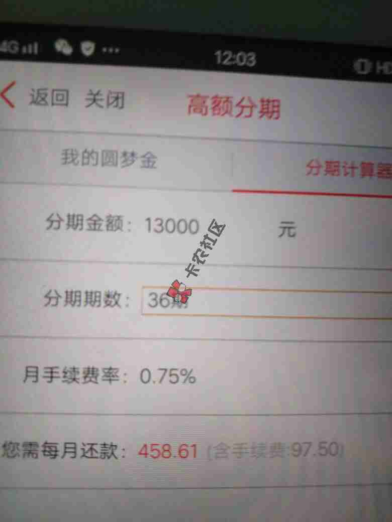 这额度大家觉得可以人？89 / 作者:阿乐乐 / 