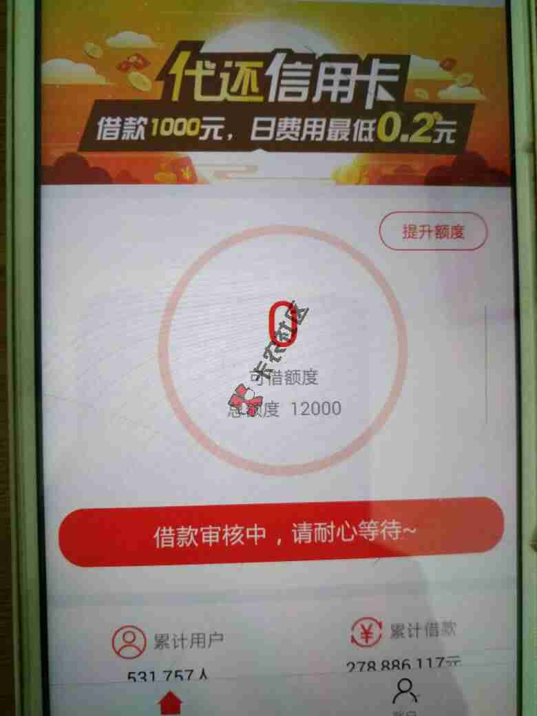 这额度大家觉得可以人？13 / 作者:阿乐乐 / 