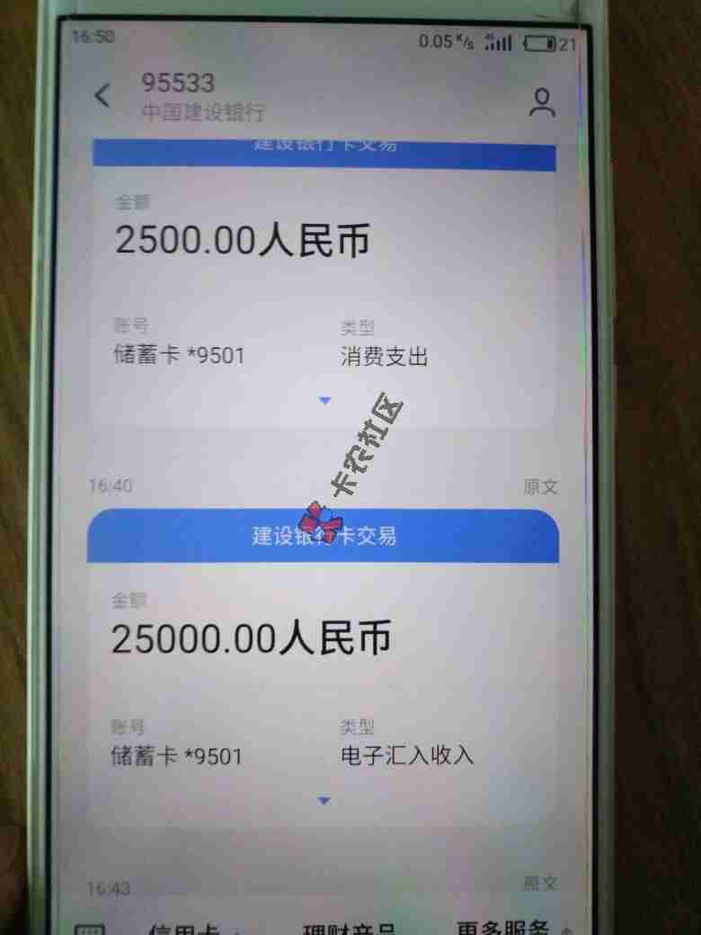 这额度大家觉得可以人？22 / 作者:阿乐乐 / 