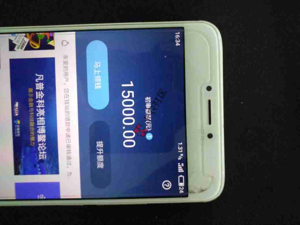 这额度大家觉得可以人？12 / 作者:阿乐乐 / 