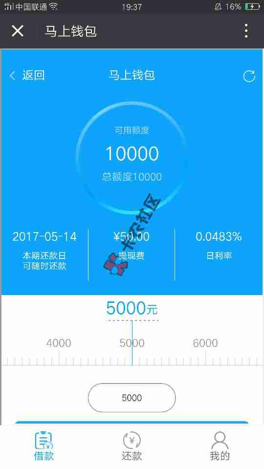 享宇钱包额度为什么提现总是说有相关合同呢60 / 作者:阳艳 / 