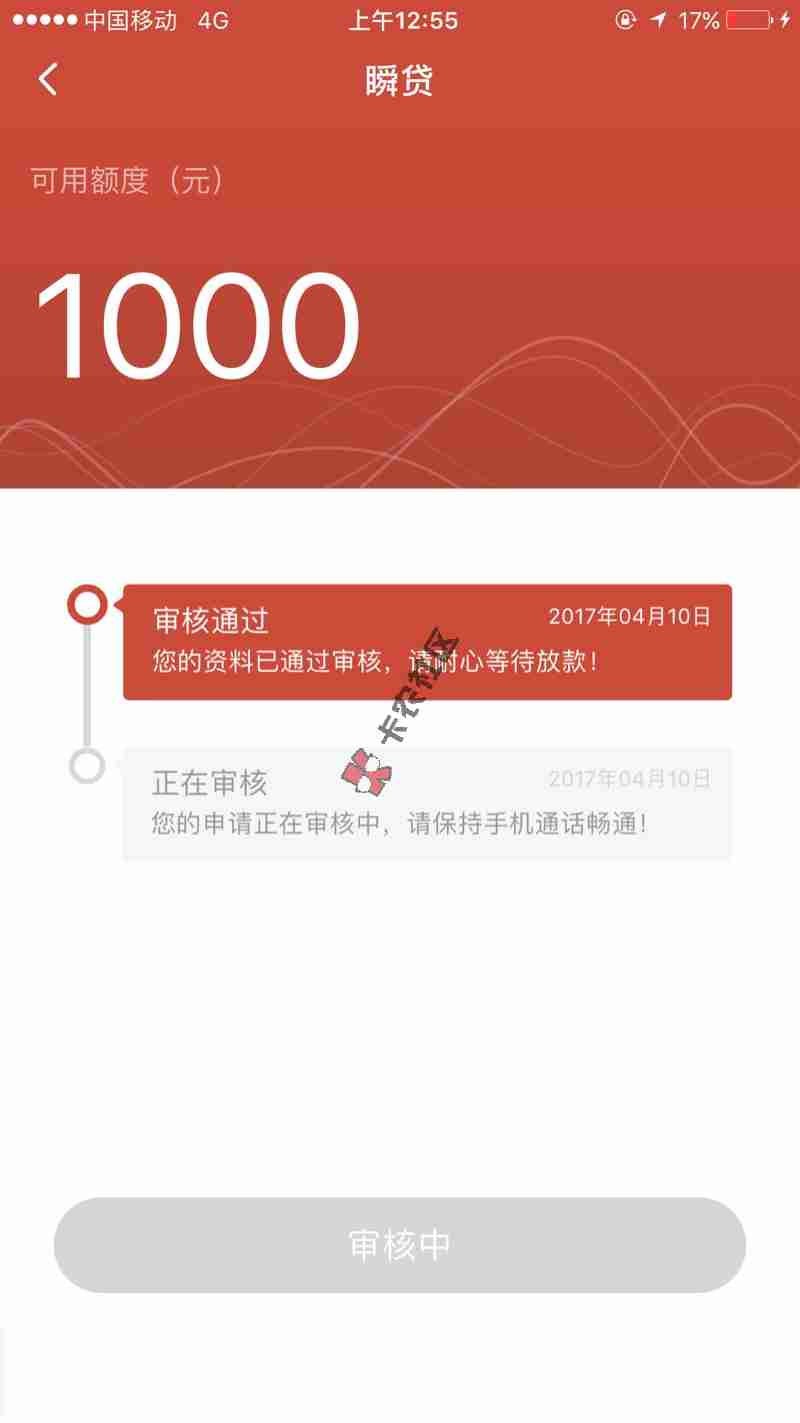 灵云速贷90 / 作者:东篱 / 