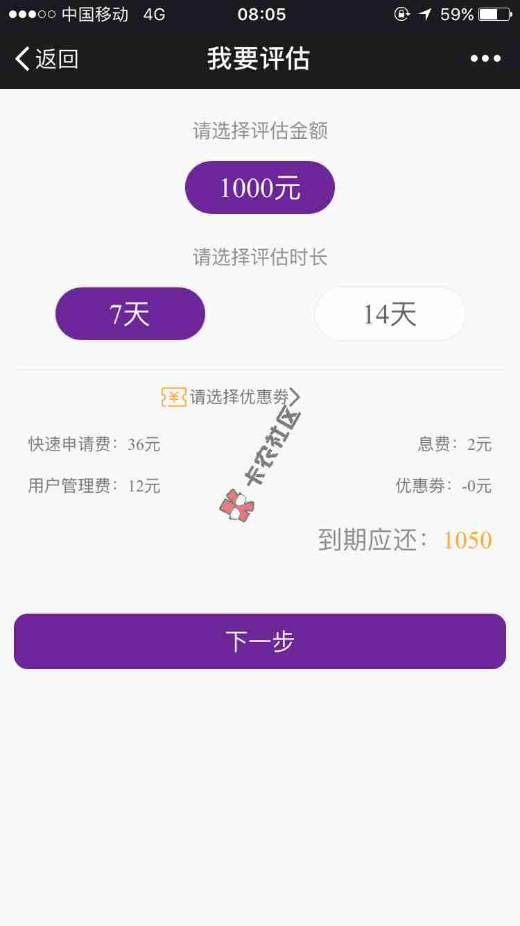 有下款的没有啊44 / 作者:哈咯米 / 