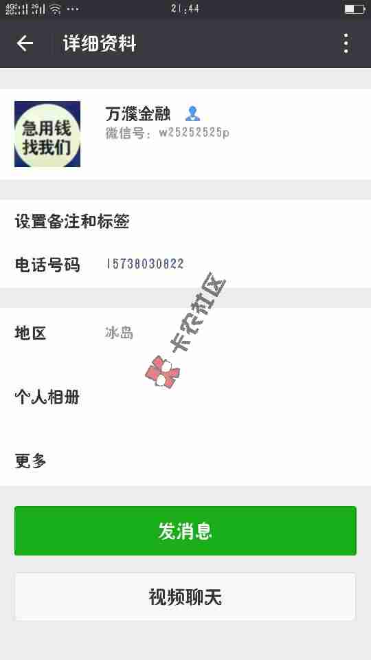 老哥送福利2017-04-08最新口子30 / 作者:18974603118 / 
