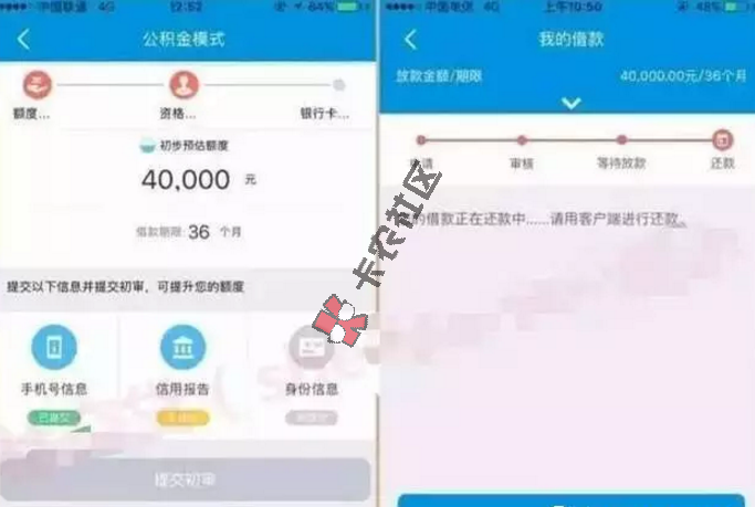 宜人贷新一波极速模式快至十分钟放款可借金额高达 10万76 / 作者:卡农商学院 / 