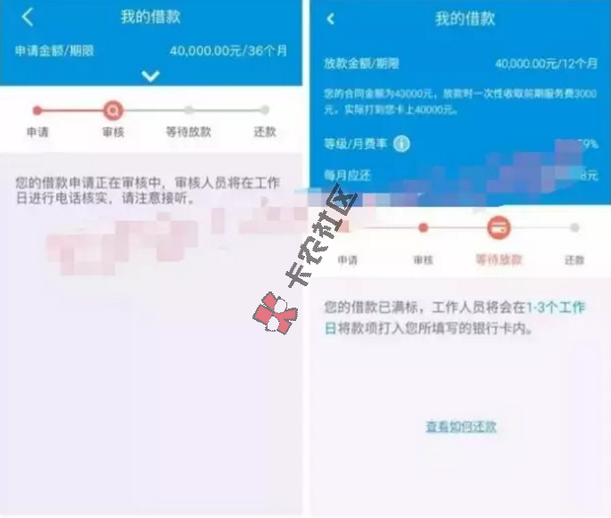 宜人贷新一波极速模式快至十分钟放款可借金额高达 10万38 / 作者:卡农商学院 / 