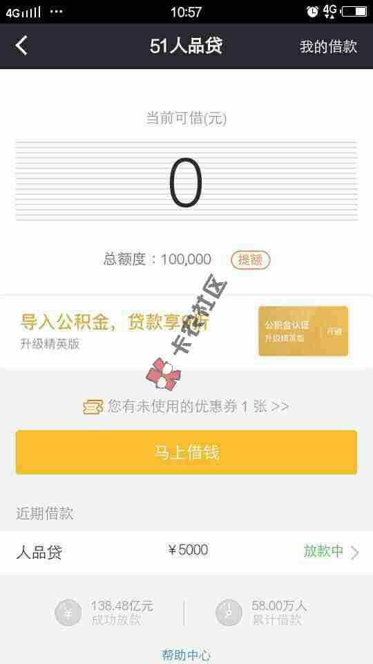 这个稳没，大神看下47 / 作者:努力吧小白 / 