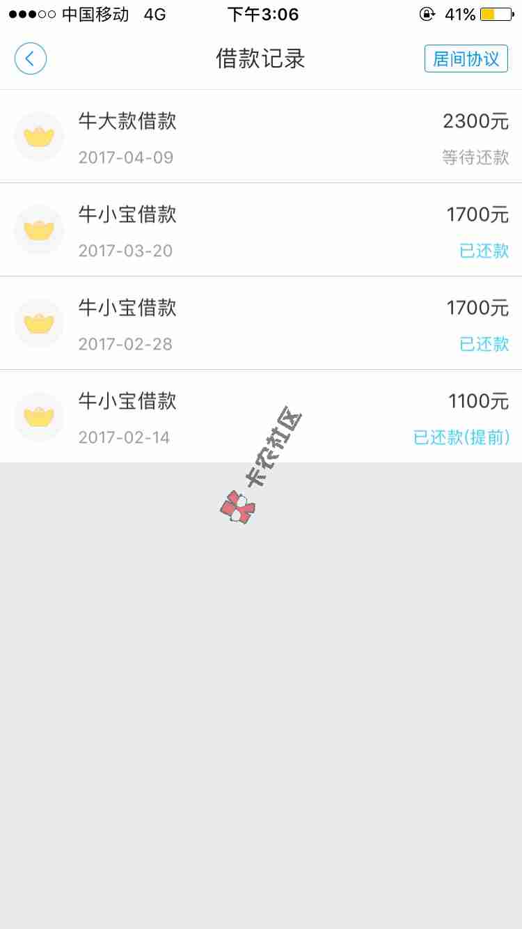 牛呗借款老口子发出来给不知道的看看
应用85 / 作者:三连长的法国炮 / 