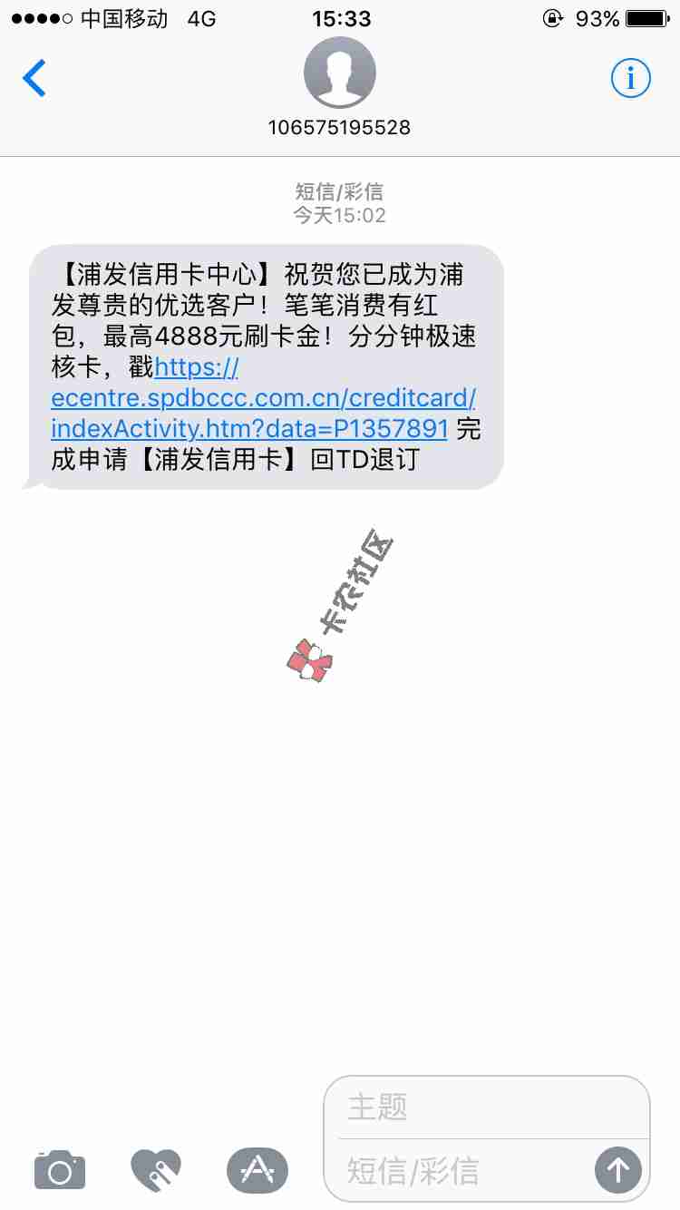 续发虚拟卡是什么意思呀