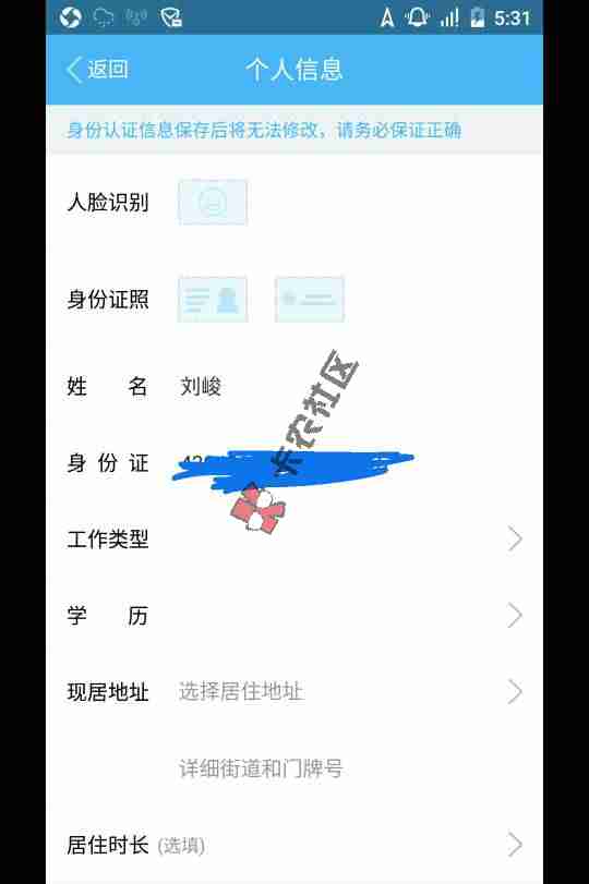 这样都行31 / 作者:法克 / 