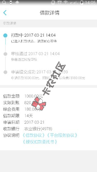 极速钱包最快1分钟到账 ，操作简单，费用低500-5000额度38 / 作者:卡农商学院 / 
