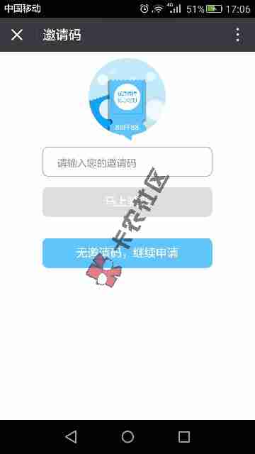 马上金融，给个邀请码27 / 作者:白文君 / 